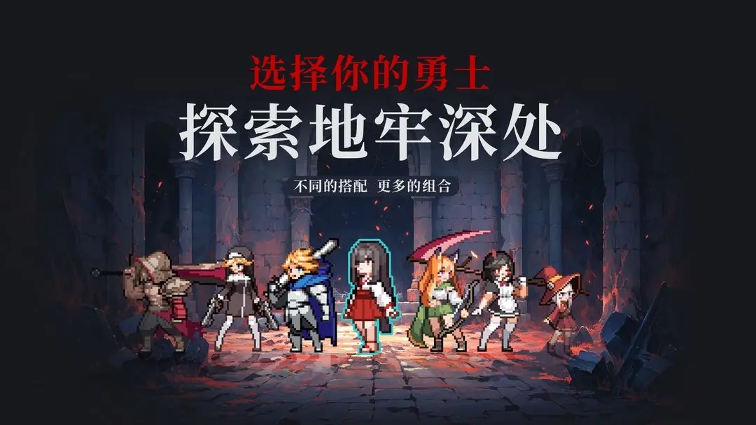疾风骑士截图2