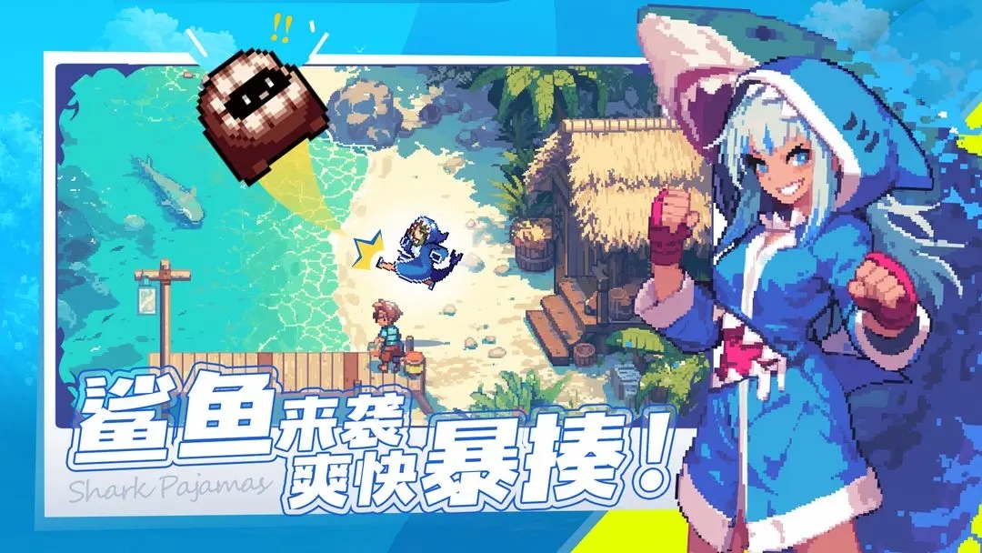 疾风骑士截图3