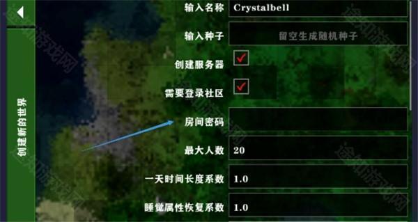 联机教程截图4