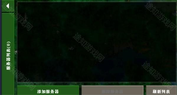 联机教程截图8