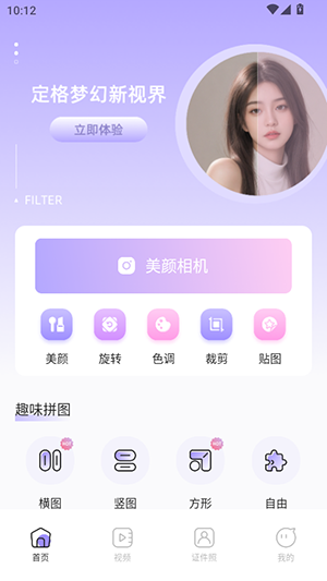 Lovart截图1