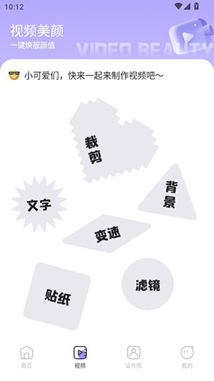 Lovart截图2