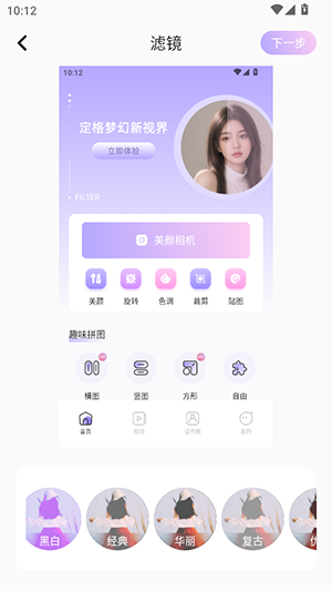 Lovart截图3