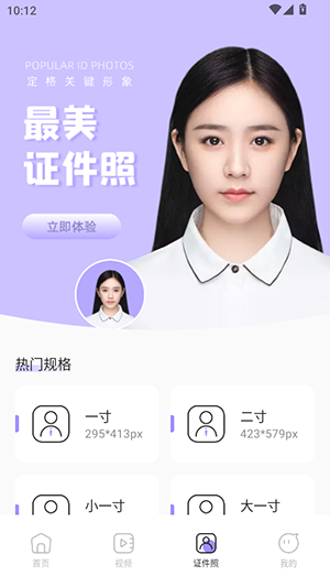 Lovart截图4