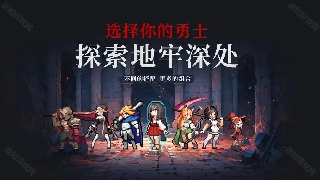 疾风骑士