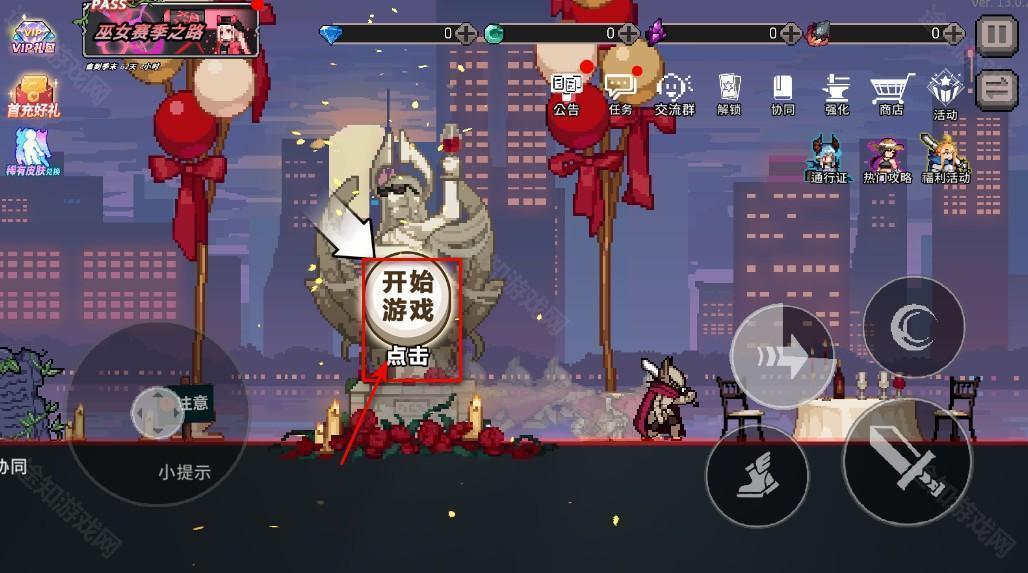疾风骑士最新版