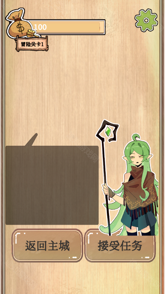 围棋史莱姆