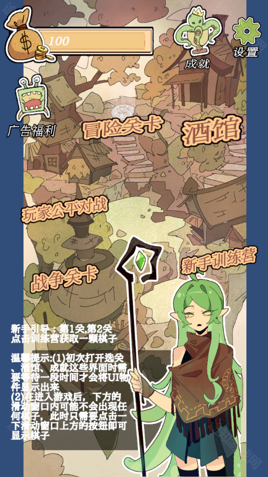围棋史莱姆