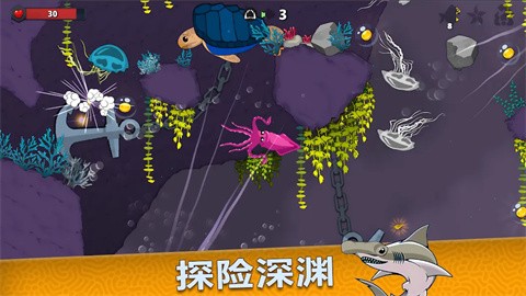 皇家鱼截图4