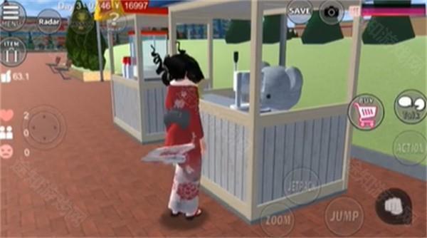 Sakura School Simulator