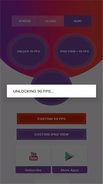 90fps画质修改器截图3