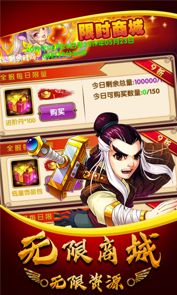 武侠群英传截图4