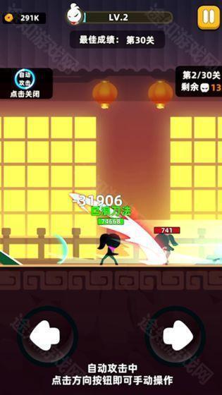 我功夫特牛离线版