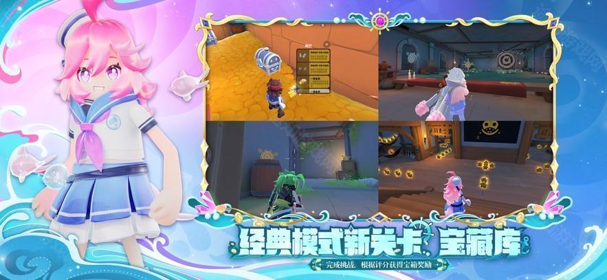 香肠派对正版