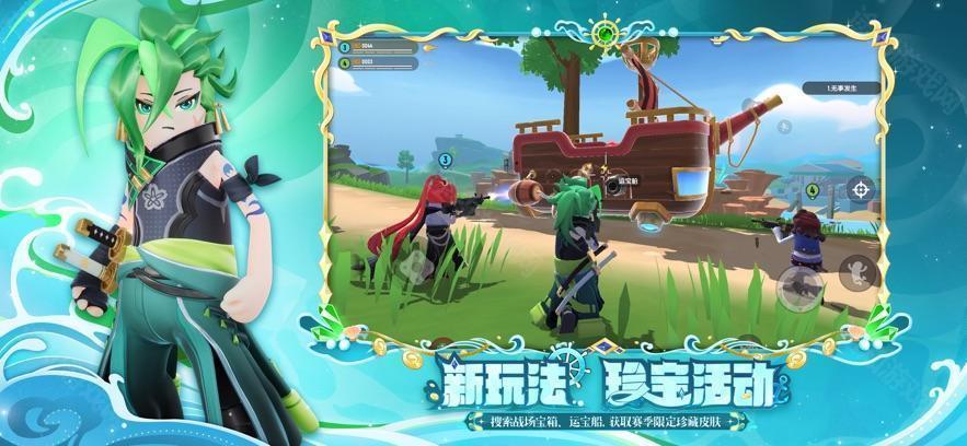 香肠派对正版
