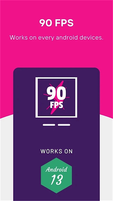 90fps117版本截图1