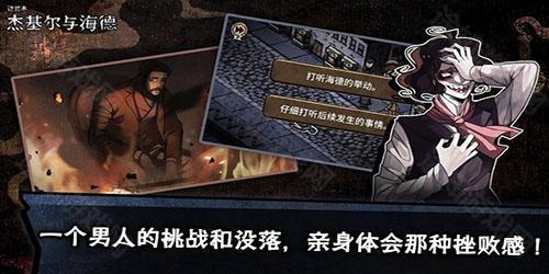 迈哲木化身博士