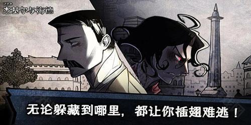 迈哲木化身博士