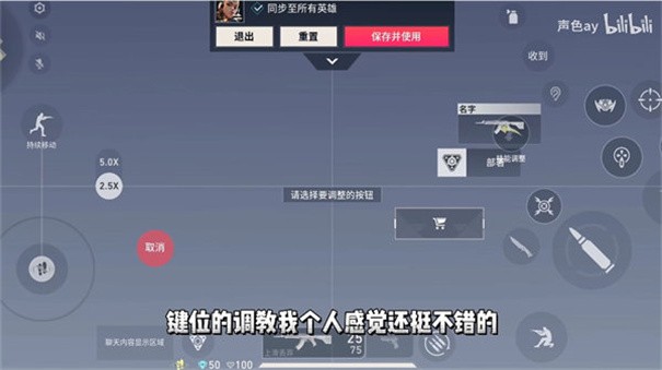无畏契约源能行动手游