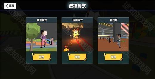 血染小镇无敌版