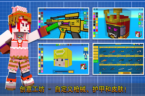 像素射击官方正版截图3