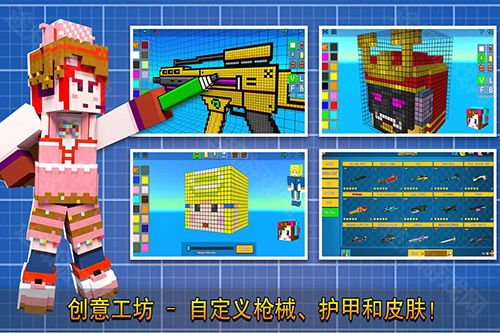 像素射击官方正版