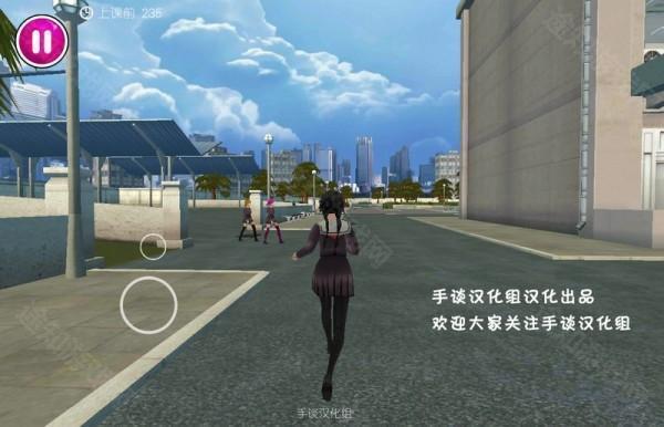 病娇模拟器汉化版