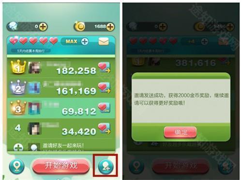 天天爱消除红包最新版游戏攻略1