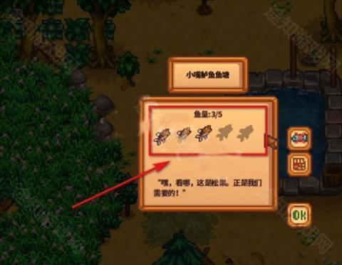 星露谷物语数数魔改版枫姨