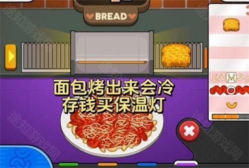 老爹意面店