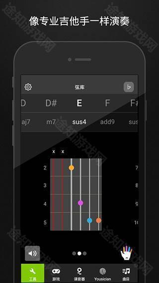 guitartuna5.9.0版本