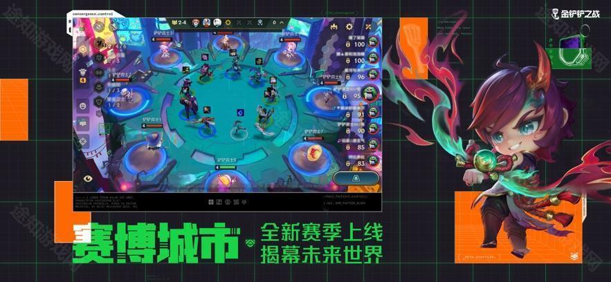 金铲铲之战云