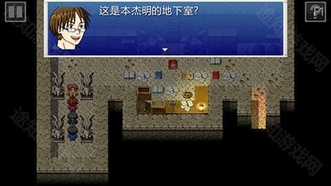厄运与命运高级版