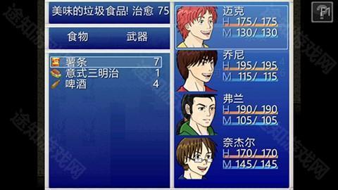 厄运与命运高级版