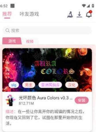 游咔安卓版