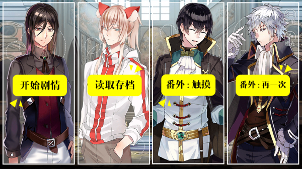 中二少年的恋爱物语最新版