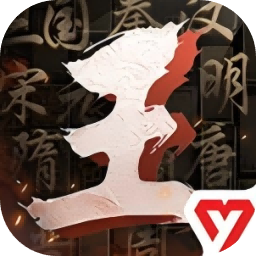 王于兴师官方版
