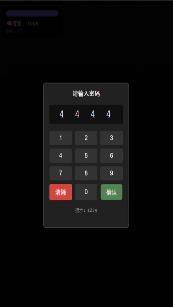 旧校舍的回忆