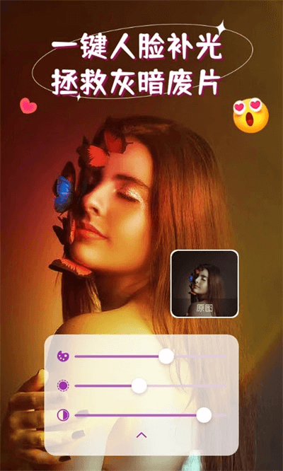 iSoftBox截图4