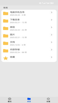 熊猫CAD看图截图3