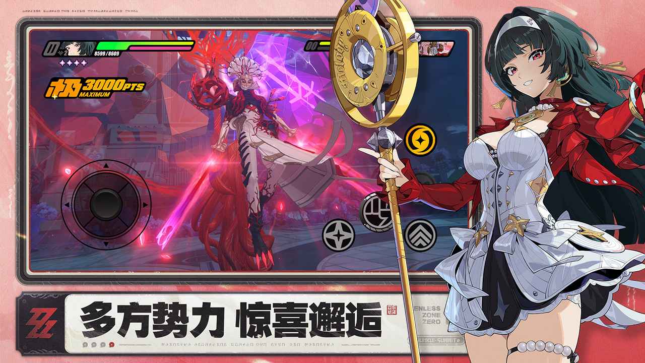 绝区零2.0版本截图1