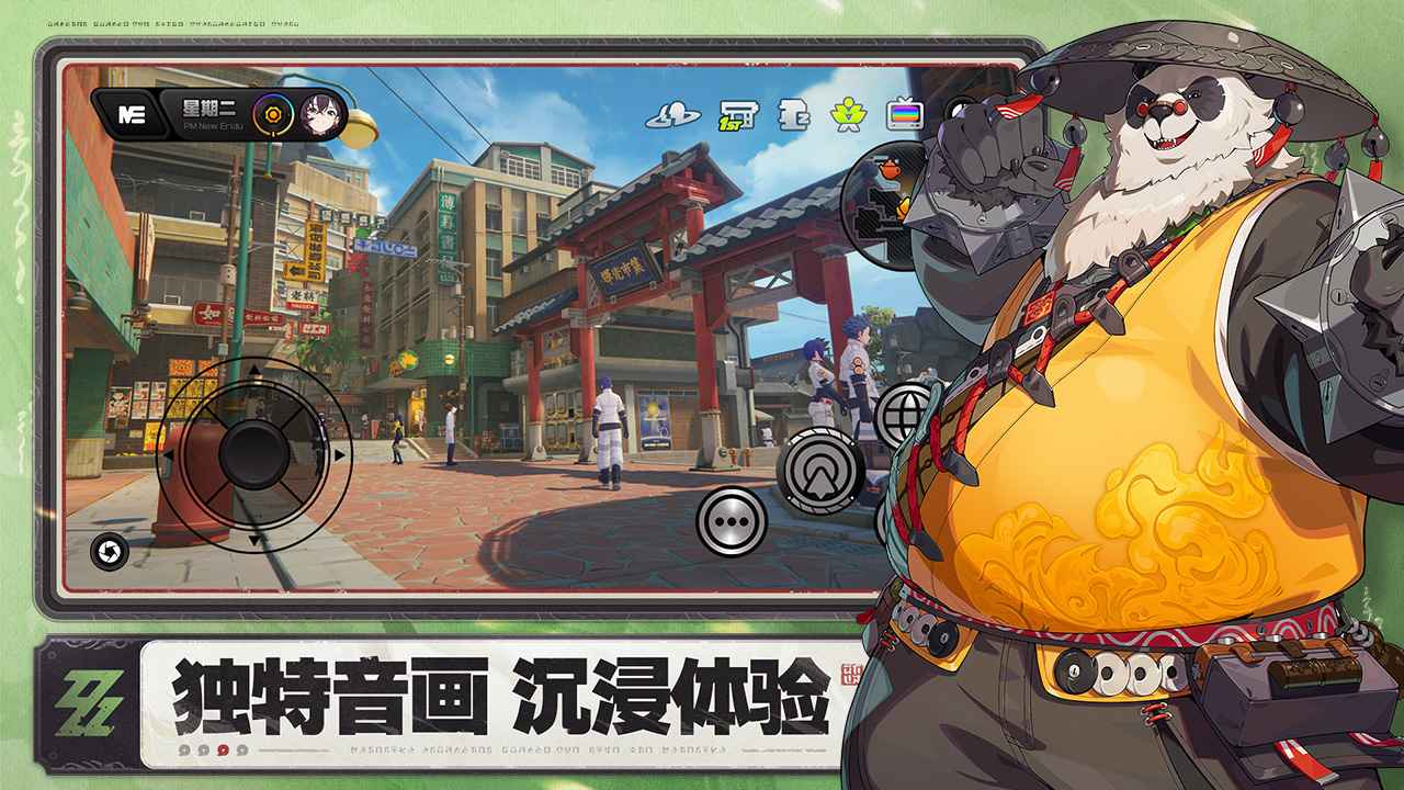 绝区零2.0版本截图2