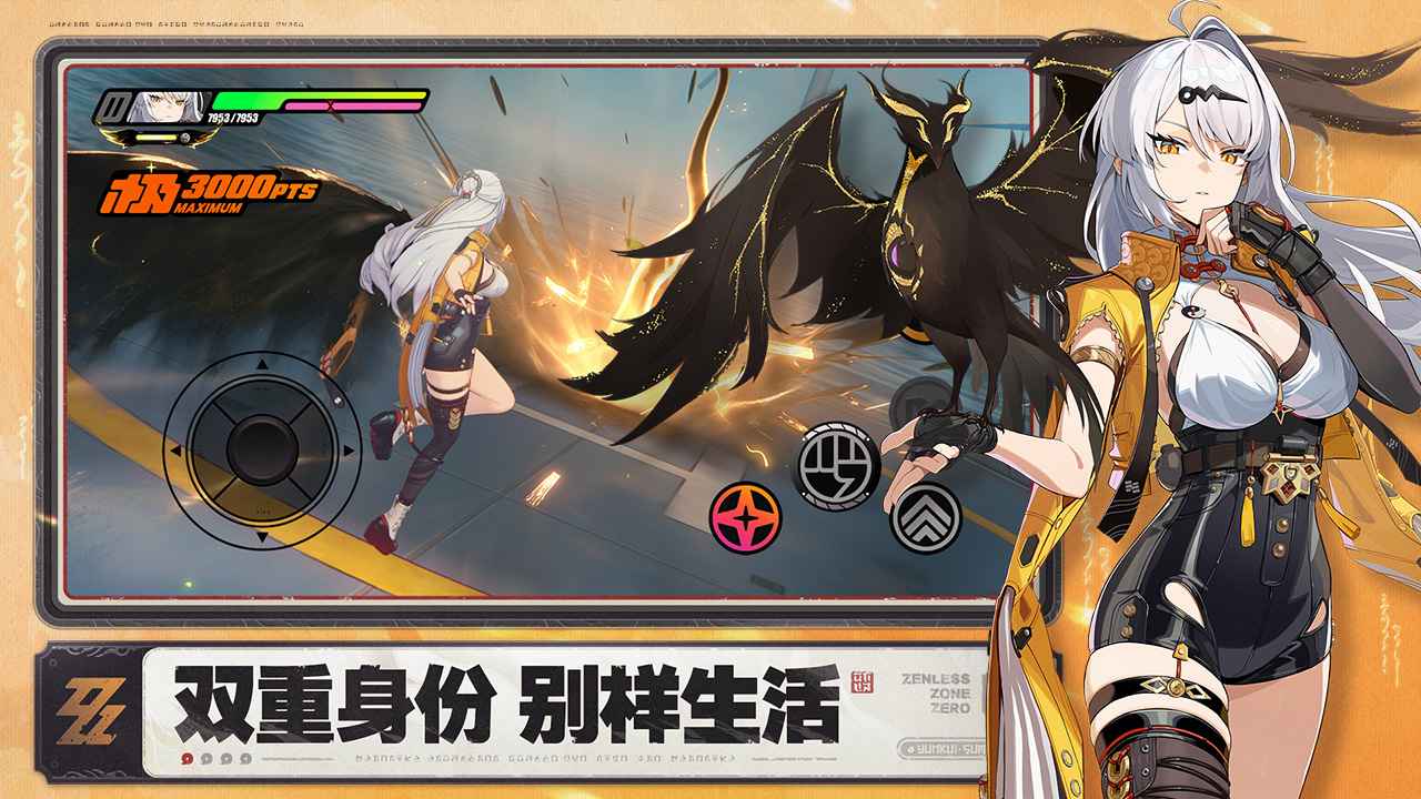 绝区零2.0版本截图4