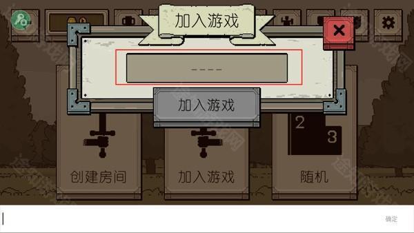 该死的混蛋官方正版下载截图11
