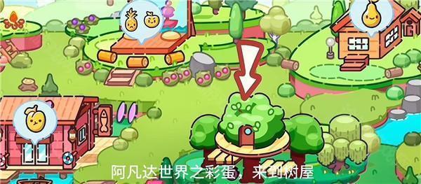 阿凡达世界图片9