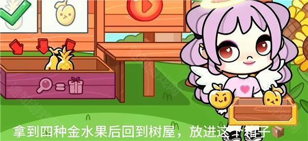 阿凡达世界图片12