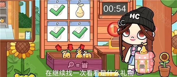 阿凡达世界图片14
