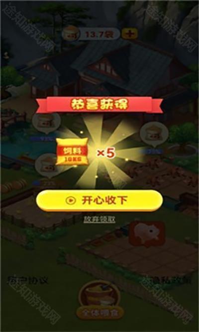 休闲山庄