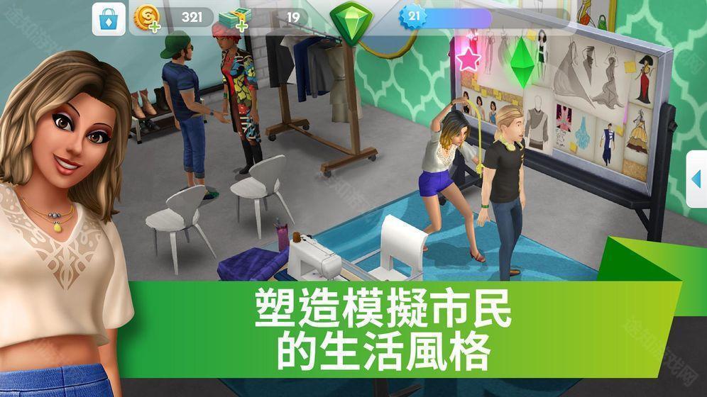 模拟人生4mod