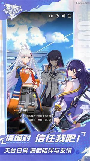 飞跃虹镜wiki